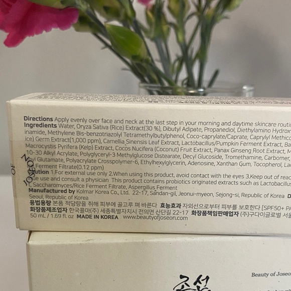 Relief Sun Cream SPF50+ - Picture 5 of 7